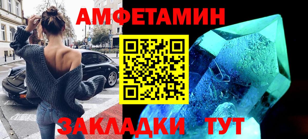 Alpha PVP Лобня