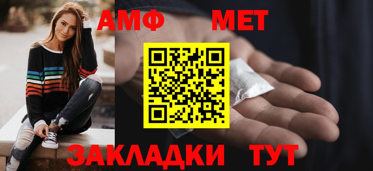 Лобня  АМФЕТАМИН  Вход с VPN  АМФ 97% 
