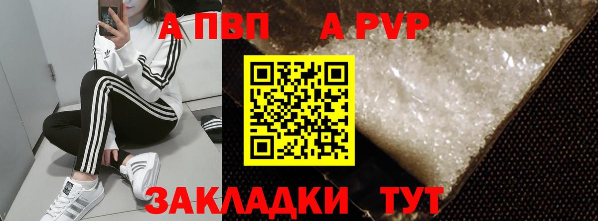 Лобня  A PVP СК кристаллы  Вход с VPN  Меф МЯУ МЯУ кристаллы  ГАШИШ  Канабис 