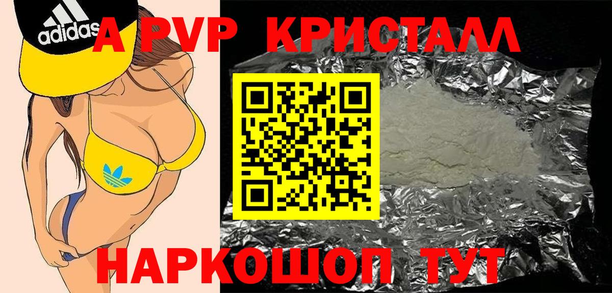 APVP СК КРИС Лобня
