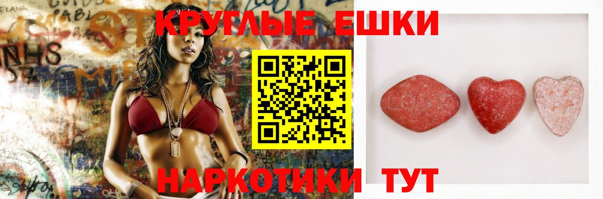 Ecstasy 99% Лобня