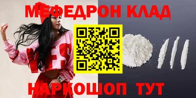 крисы Будённовск