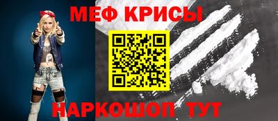 крисы Будённовск