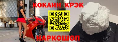 крисы Будённовск