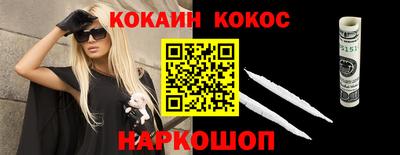 кокс Бугуруслан