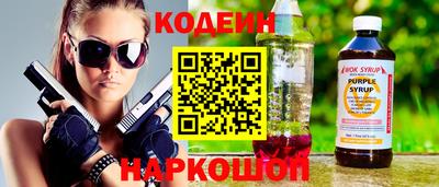 COCAINE Бузулук