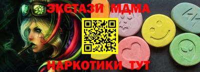 гашиш Волгодонск