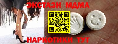 COCAINE Бузулук