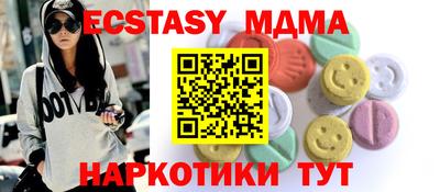 COCAINE Бузулук