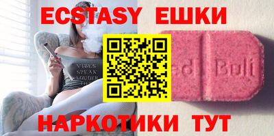 ешки Гусиноозёрск