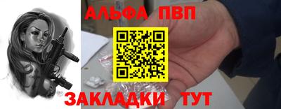 мдпв Волжск