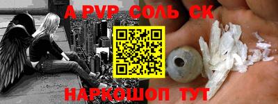 COCAINE Бузулук