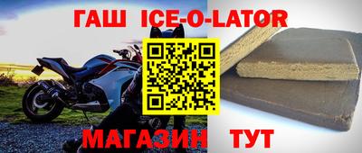 крисы Будённовск