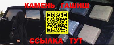 крисы Будённовск