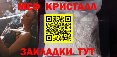 крисы Будённовск