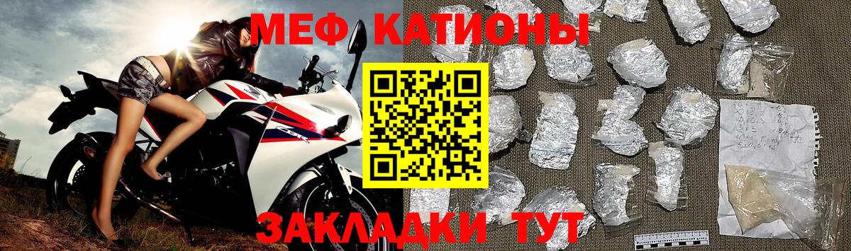 МЯУ-МЯУ  МЕФ 4 MMC  магазин продажи наркотиков  Лобня  МЯУ-МЯУ mephedrone  МЯУ-МЯУ  Вход с VPN 