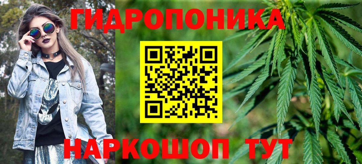 Шишки марихуана VHQ  Вход с VPN  Бошки Шишки MAZAR  Лобня  Бошки Шишки марихуана  МАРИХУАНА план 